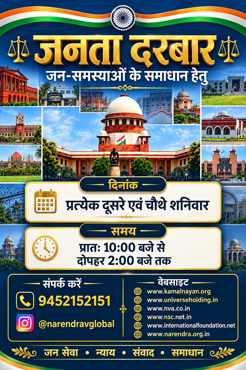 JANTA